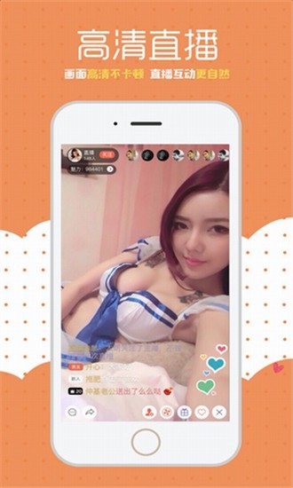 优乐美直播最新版