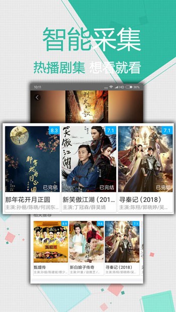月夜直播免费观看视频hd