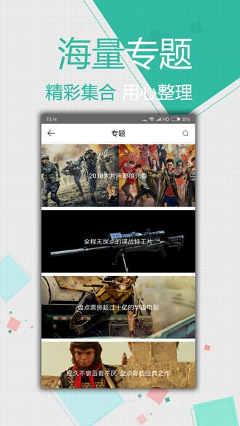 月夜直播免费观看视频hd