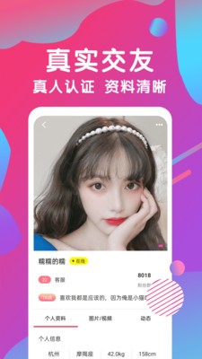 靠比视频安装包在线下载安卓手机版