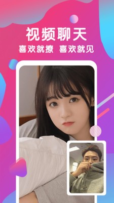 靠比视频安装包在线下载安卓手机版