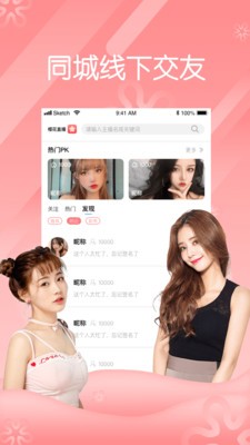 小优app视频下载安装免费版
