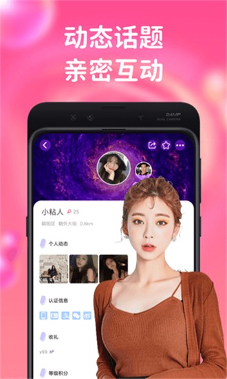 野花视频在线观看最新视频观看免费版下载最新版本