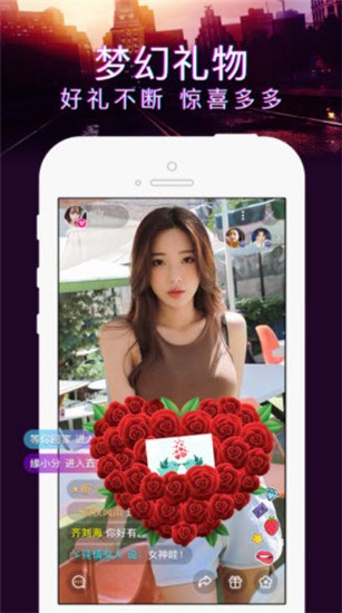 红楼直播app下载大全