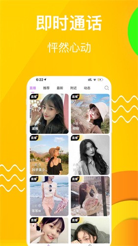 水仙app在线下载最新版下载