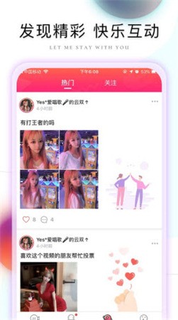 福建导航导入app手机版下载安装app下载