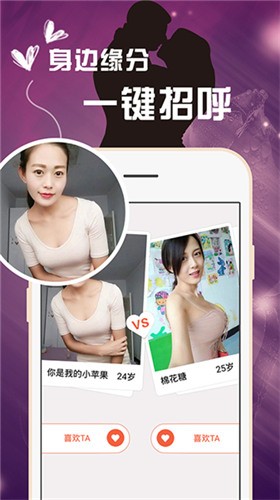 老a视频apk免费下载免费观看最新下载