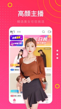 果酱视频剪辑app最新版下载