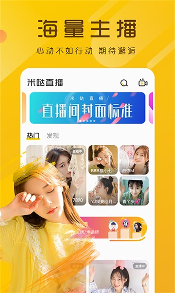 cc短视频免费版