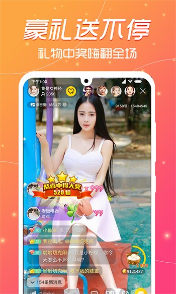 粉色视频app下载安装无限看