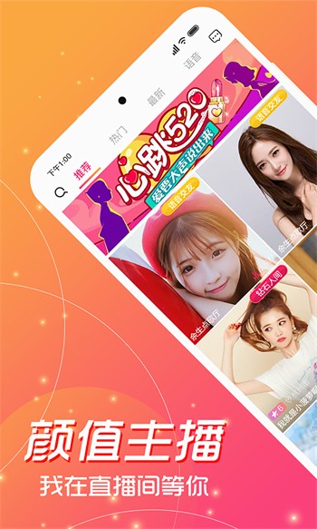 粉色视频app下载安装无限看