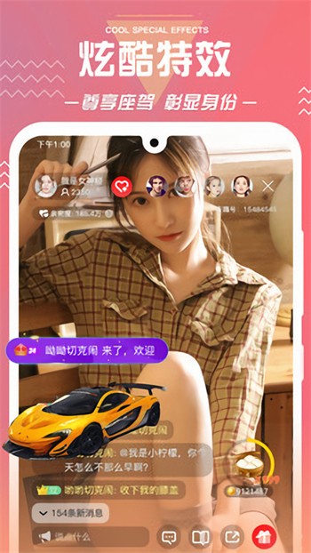 唯美直播最新版app下载