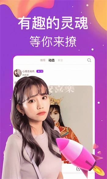 老马影院app
