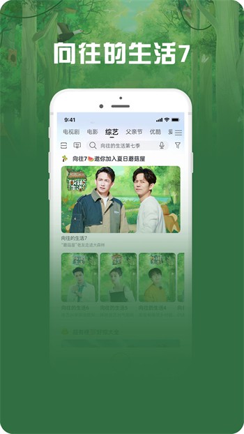 蜜桃视频app下载api免费下载最新版下载