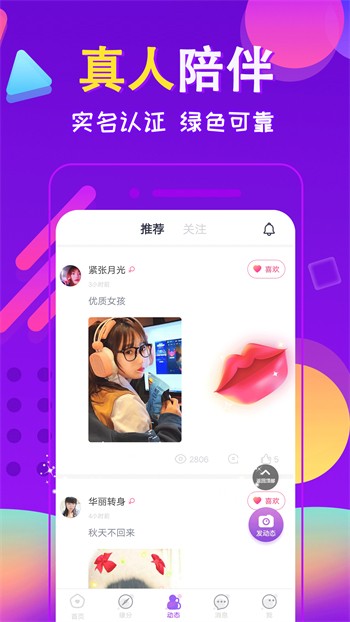 爱威奶avnight手机版
