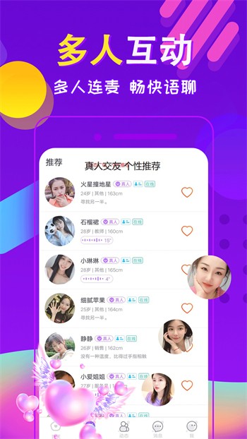 爱威奶avnight手机版