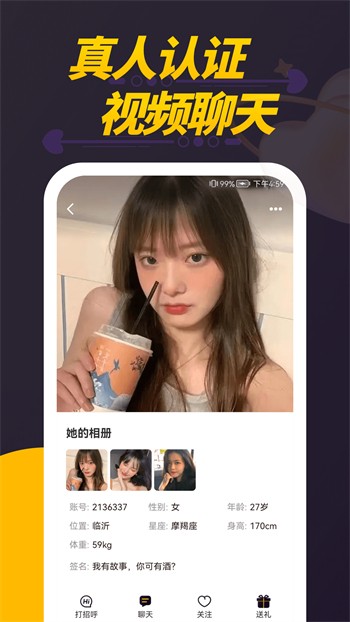 草莓视频色版解锁版视频安装