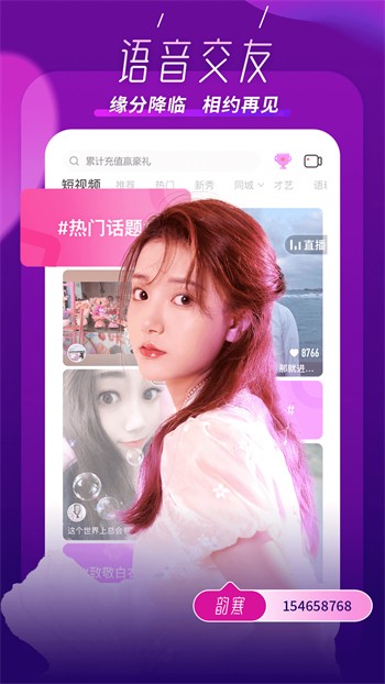 香蕉榴莲丝瓜草莓黄瓜榴莲免费版