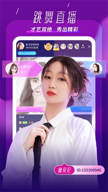 香蕉榴莲丝瓜草莓黄瓜榴莲免费版