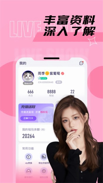 大地资源网8app下载入口最新版下载