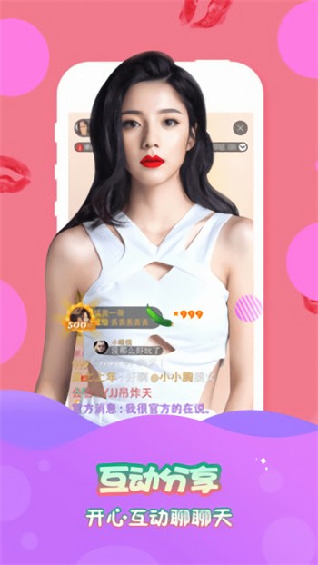 А天堂中文在线官网最新版下载