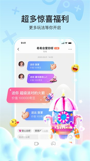 秋葵茄子香蕉绿巨人ios版下载