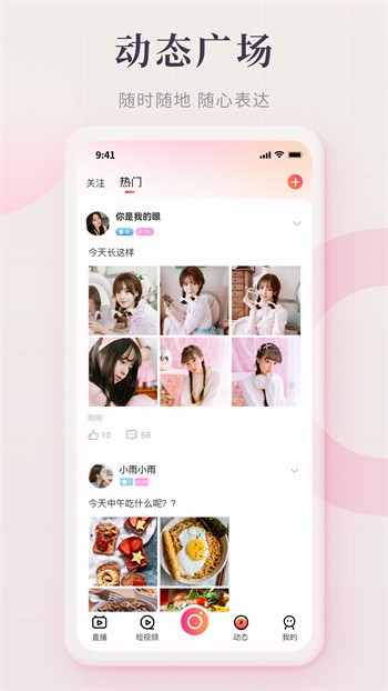 青柠直播间最新版在线观看