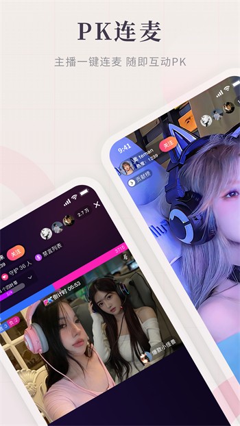 青柠直播间最新版在线观看