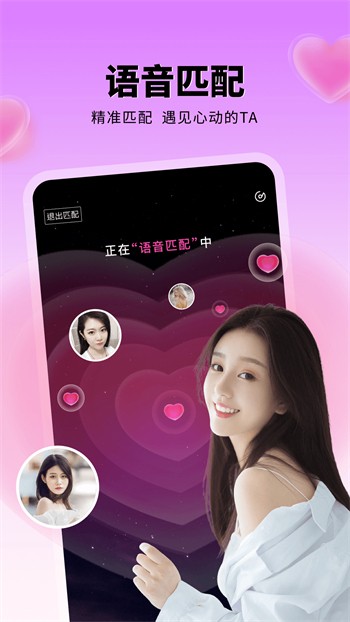 蜜芽加密通道入口2021最新版下载
