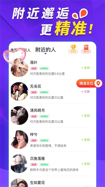 夜猫影视下载安装最新版下载