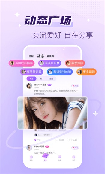 ONE一个致敬韩寒手机版下载大全免费版下载
