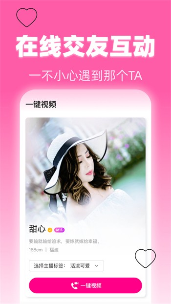 ONE一个致敬韩寒手机版下载大全免费版下载