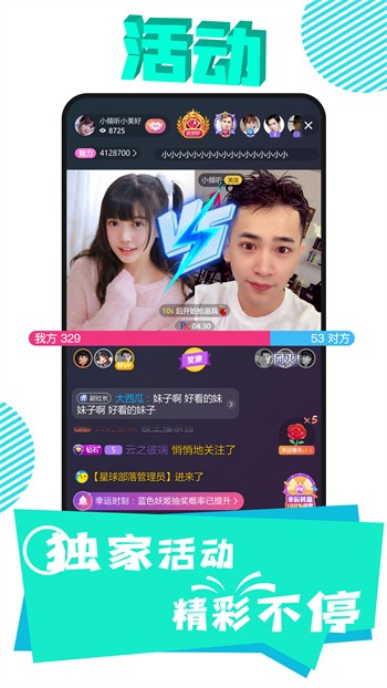 xvdevios中文版安装包下载地址最新版下载