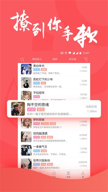 加藤视频软件