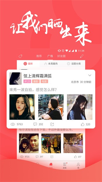 加藤视频软件