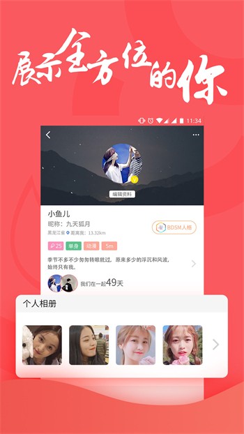 加藤视频软件