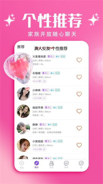 小黄人影视播放器下载大全免费版下载