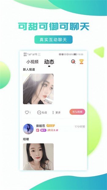新大师兄影视播放器下载安装免费版下载