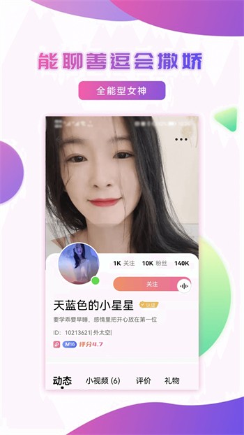 新大师兄影视播放器下载安装免费版下载