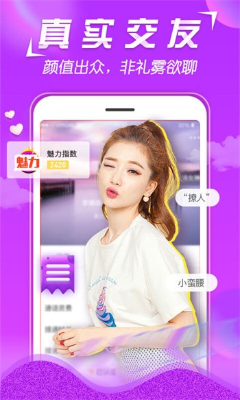 青青草appapk免费下载版下载