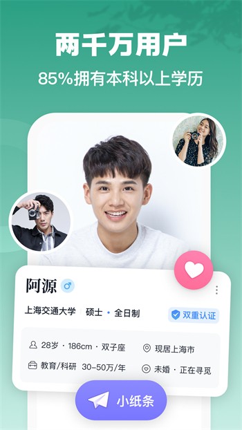 成全视频在线观看最新版下载