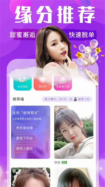 菠萝蜜视频播放器免费下载最新版app下载