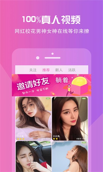 豆奶视频2019版免费版下载