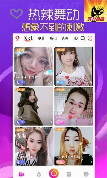 豆奶视频2019版免费版下载