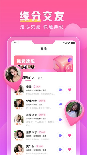 花苞直播app下载地址下载
