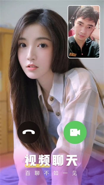 花苞直播app下载地址下载