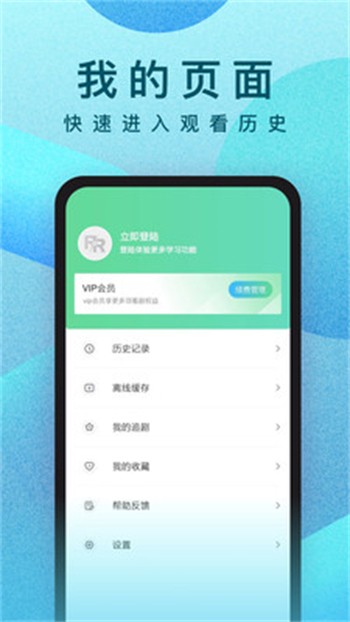 福建导航app官网下载下载