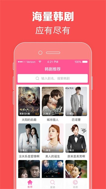 福建导航app官网下载下载