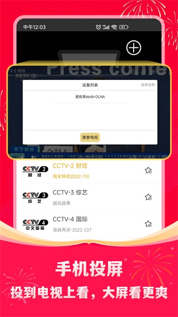 timi天美传媒无限资源在线观看安卓版