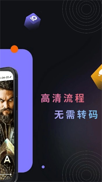 花姐影视app免费版下载